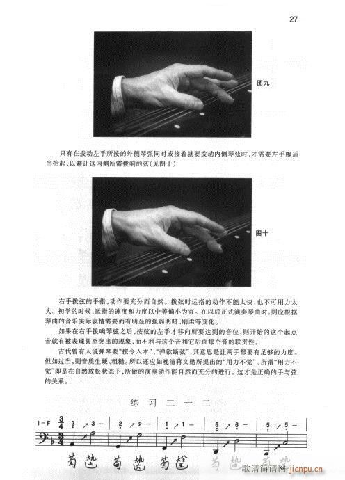 ���ٌ�(sh��)�ý̳�21-40(ʮ�ּ�����)7