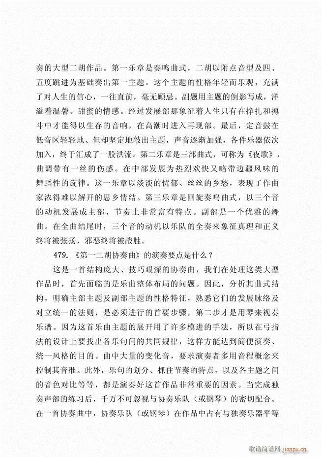 ������ˇ֪�R500��(w��n) 181 262(�����V)58