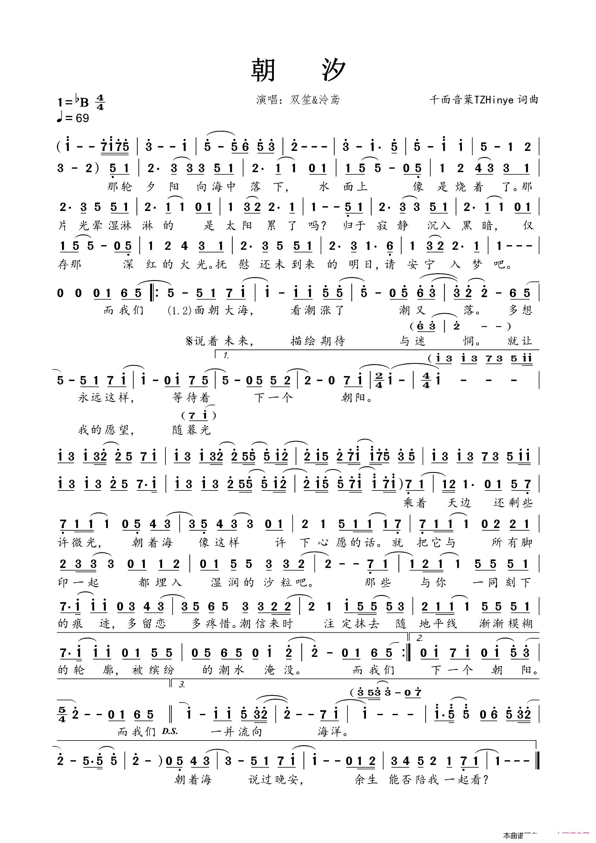 ��ϫ(���ָ��V)1