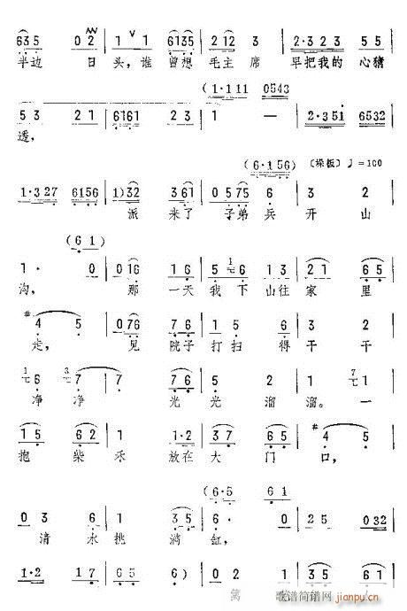 ��ʯɽ�����Ҽ��T(m��n)��(�������V)3