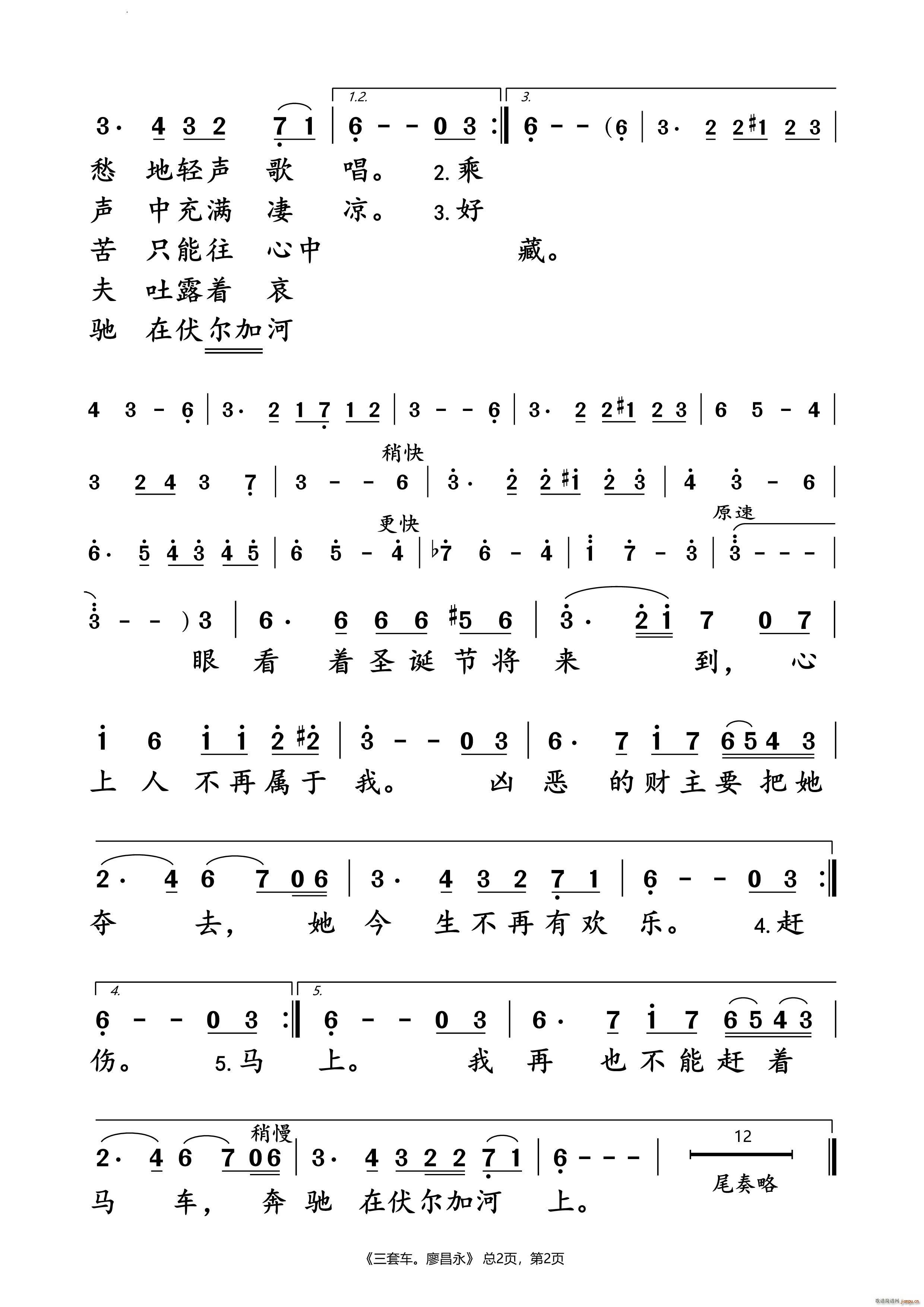 ����܇(ch��)�β��� �ݳ��V(ʮ�ּ�����)3