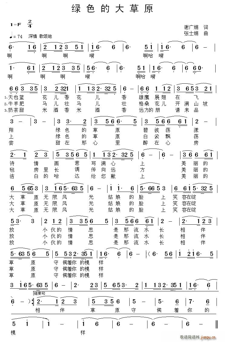 �Gɫ�Ĵ��ԭ(���ָ��V)1