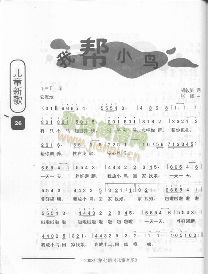 �Ҏ�С�B(ni��o)(���ָ��V)1