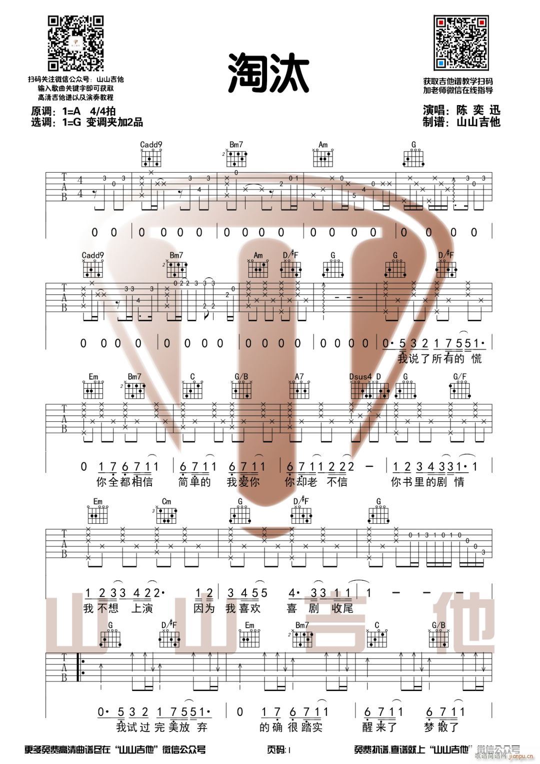 ��̭ G�{ָ��ԭ�澎��(�����V)1