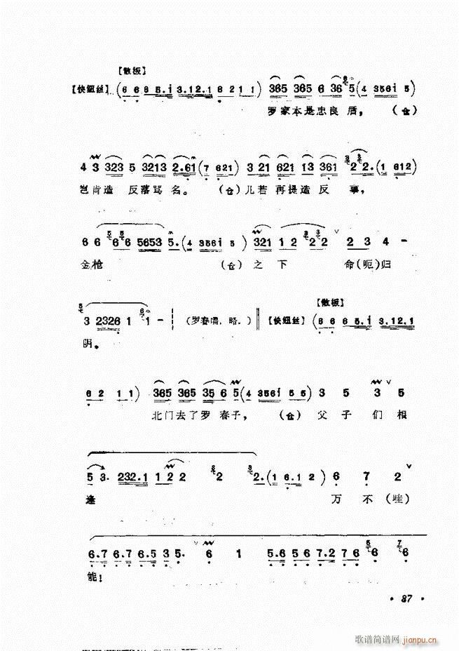 �����㳪ǻ�x�� 61 120(�������V)27