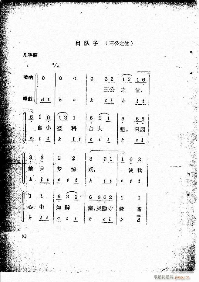 �������ƺ�(ji��n)��58 131(�������V)25