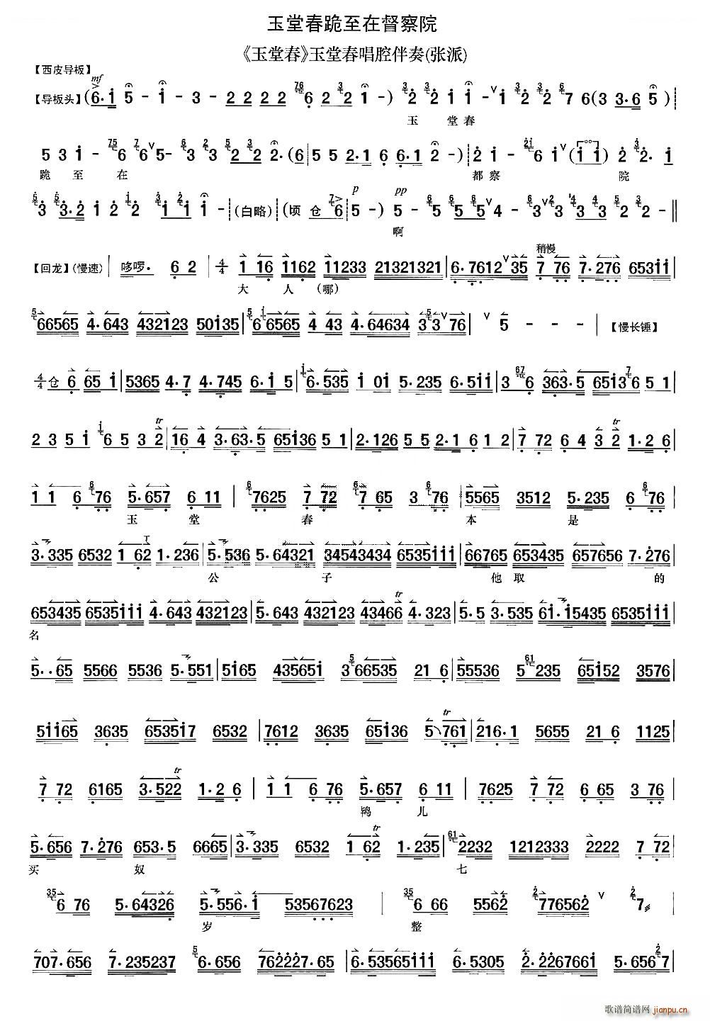 ���ô������ڶ���Ժ ���ô� �x�� ���V �������V(�������V)1