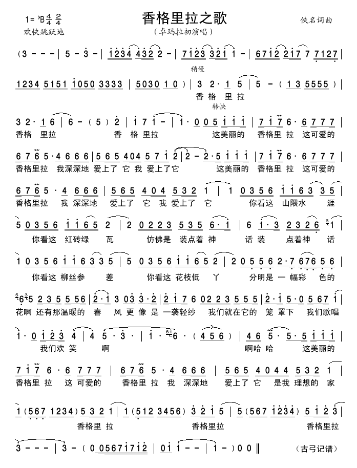 �������֮��(���ָ��V)1