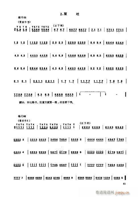 �_���෨61-80�(y��)(ʮ�ּ�����)1