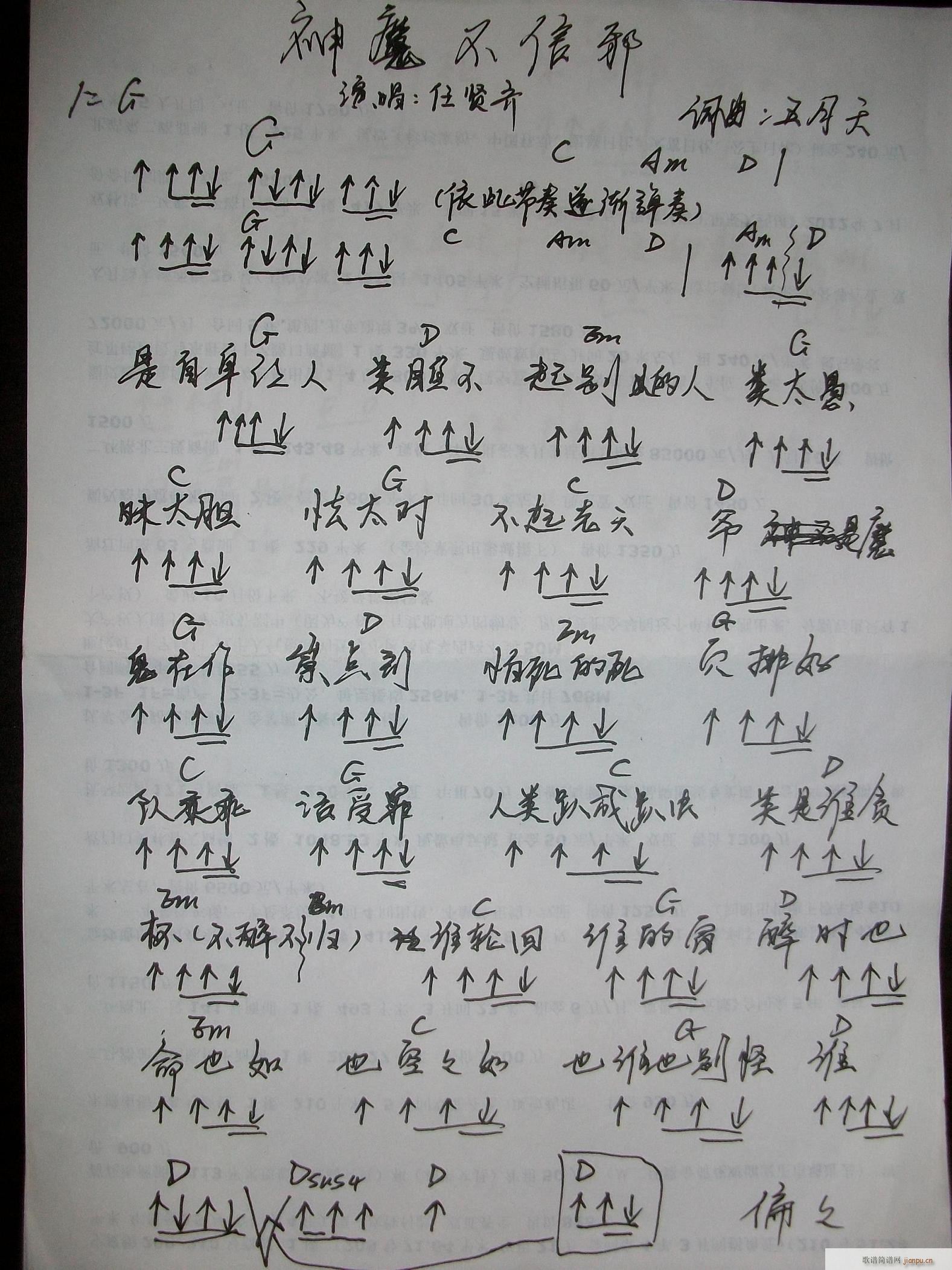 ���t�R����ħ����а��(�����V)1