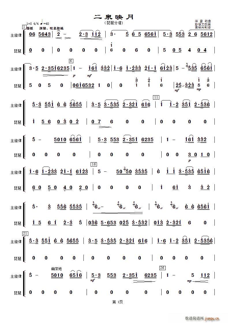 ��Ȫӳ�� ����(�����V)1