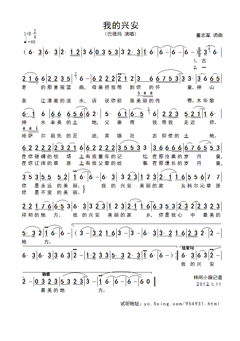 �ҵ��d��(���ָ��V)1