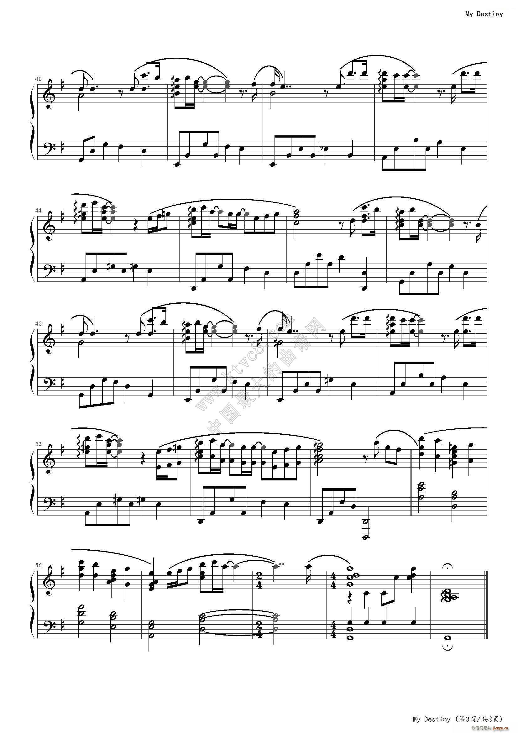 My Destiny ���\ ��(l��i)�����ǵ��� OST1(����V)3