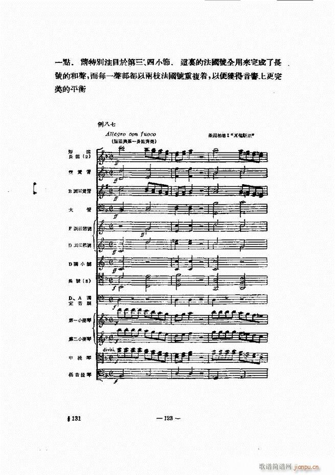 ���Ҙ�(l�� )�ľ��� 121 180(ʮ�ּ�����)3