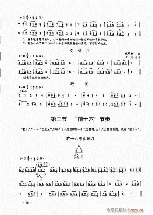 �������A��̱�41-60(�����V)6