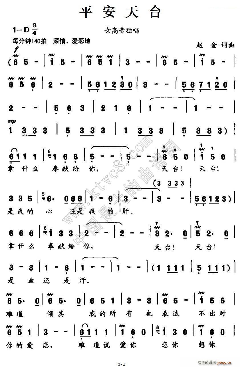 ƽ�����_(���ָ��V)1