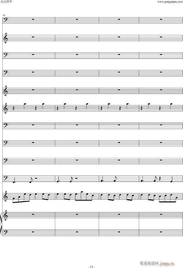 Moon Flow Remix(����V)13