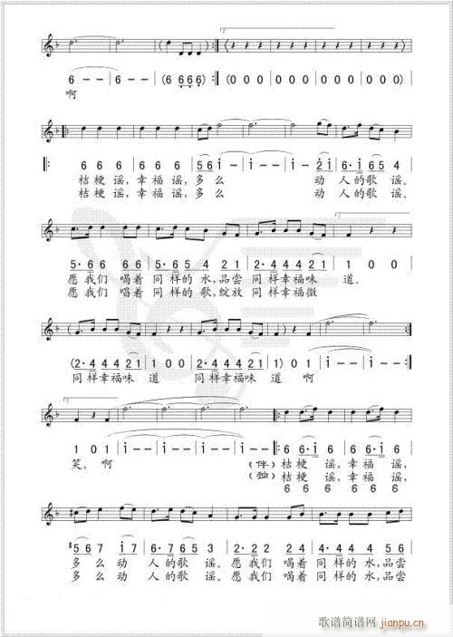 �Ҹ��{�������� (t��ng)(���ָ��V)3