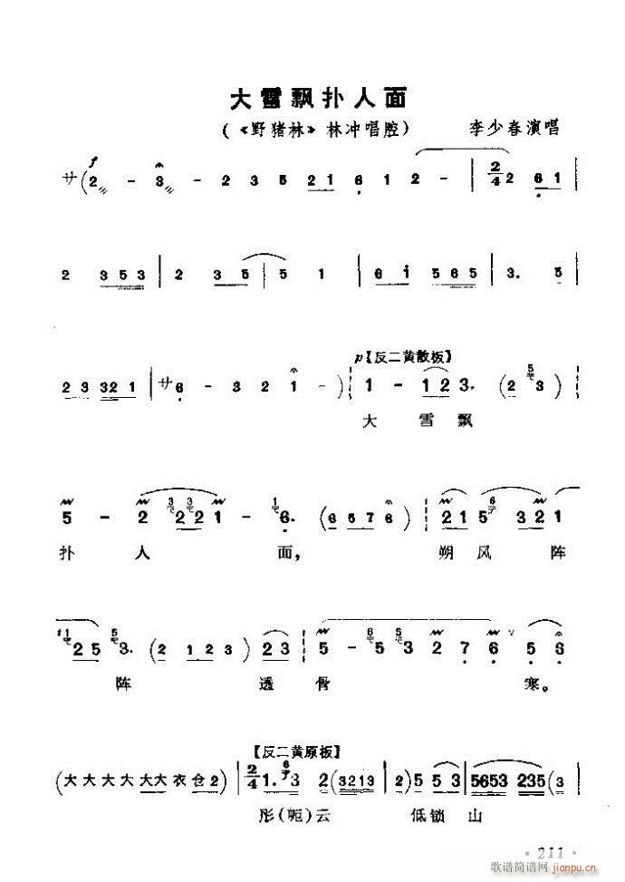 ������(zh��)����ǻ�x �ϼ� 181 240(�������V)31