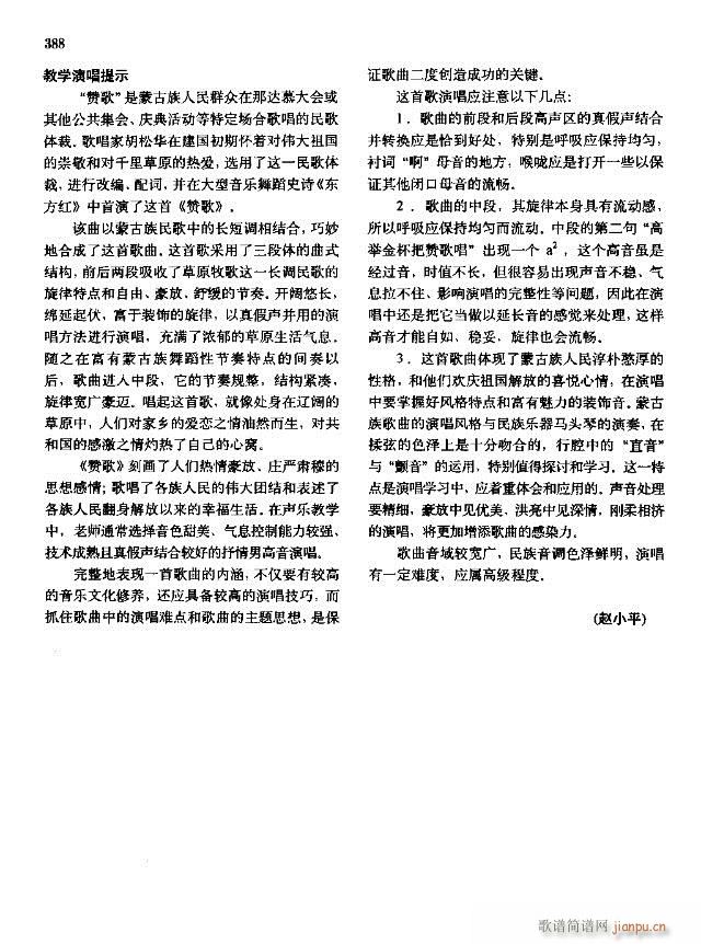 �Ї����g�����x  ��359-394��(xi��n)�V��(ʮ�ּ�����)36