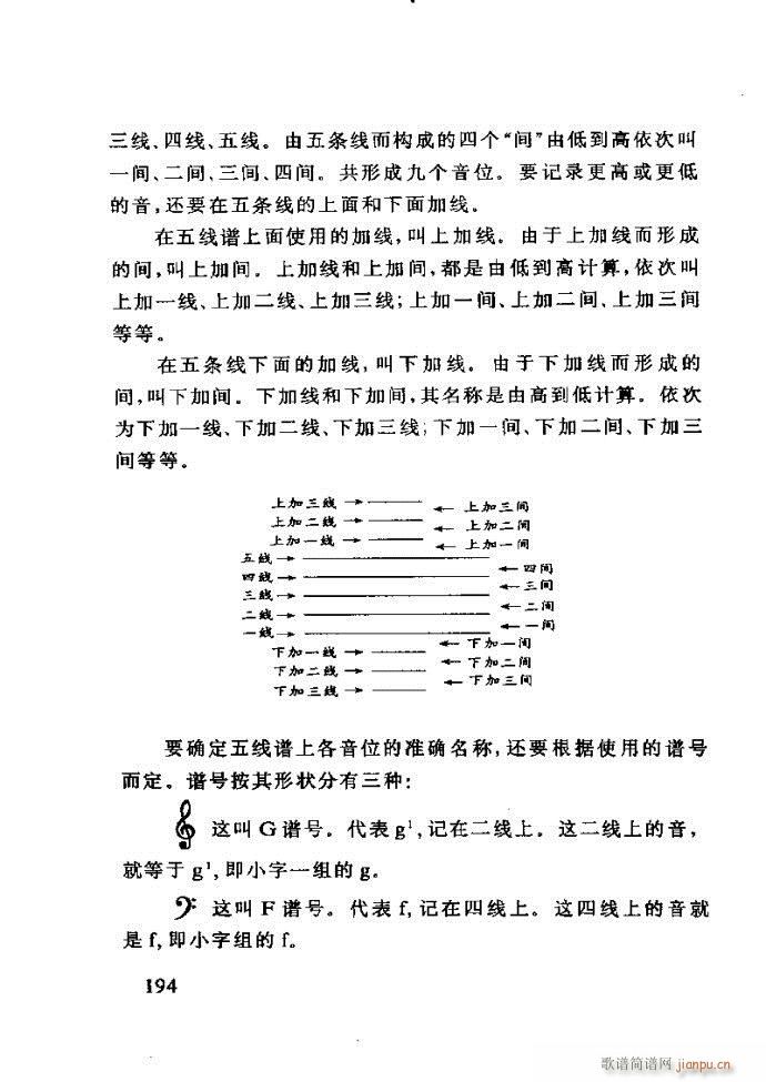 ���ع� ���ӽ̺��ӌW(xu��)����(l�� )181 240(ʮ�ּ�����)14