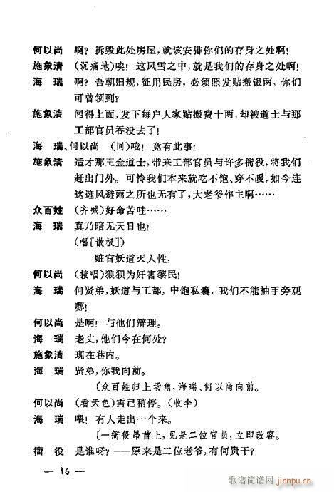 ��������(�������V)27