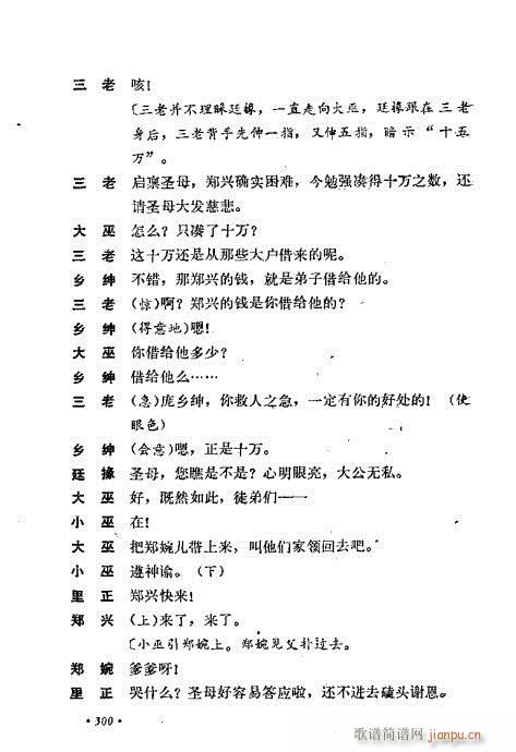 ��ż�無���x281-320(�������V)20