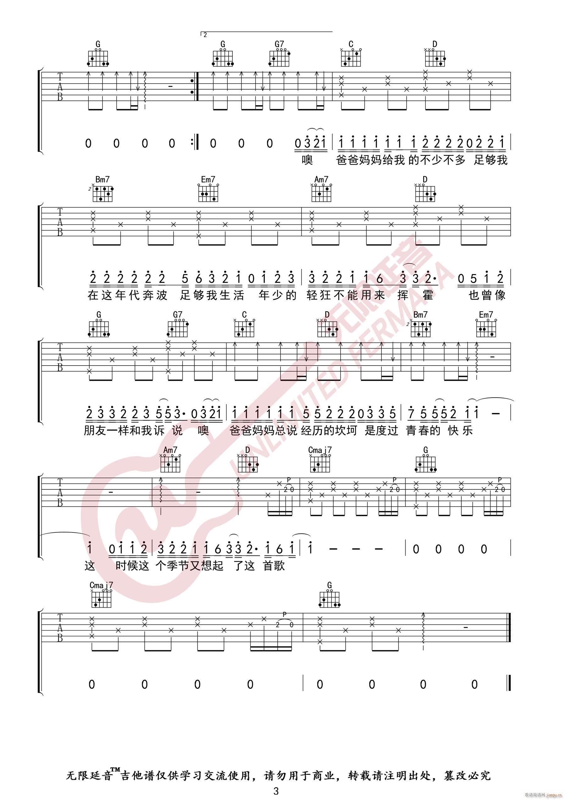 �ְ֋��� G�{��(ji��n)�ΰ澎��(�����V)3