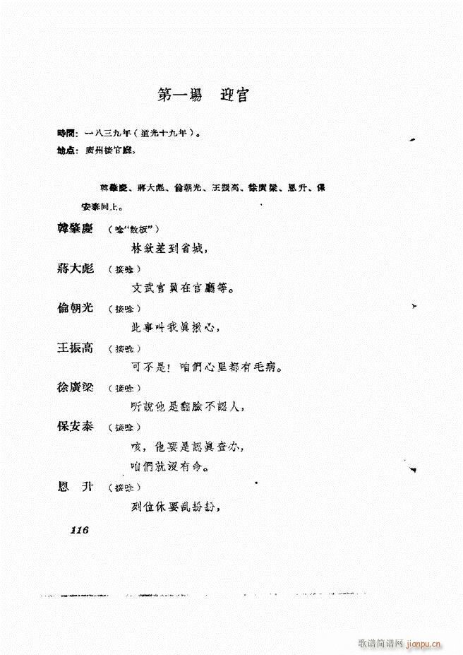 �ط������� ����݋61 120(ʮ�ּ�����)56