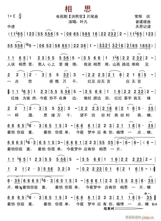 ��˼ ������Ƭβ��(���ָ��V)1