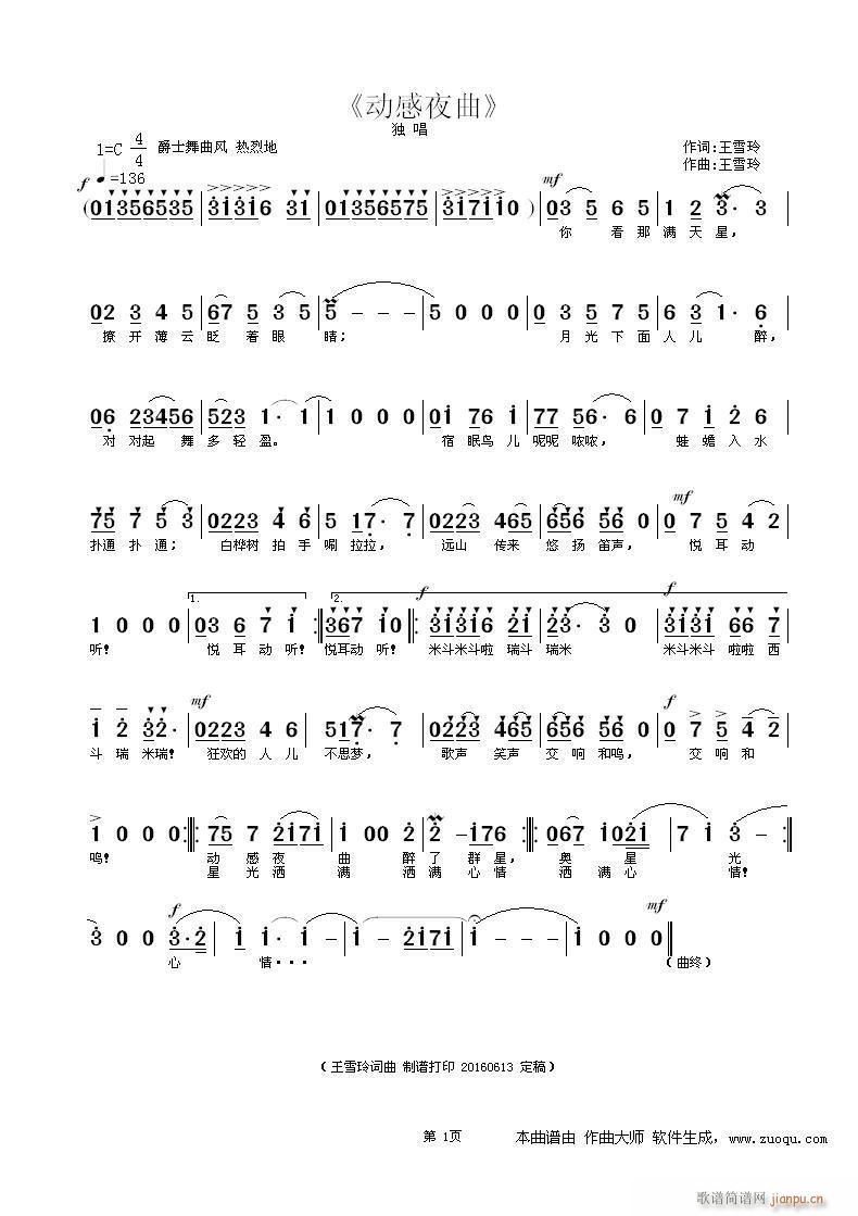 ��(d��ng)��ҹ��(���ָ��V)1