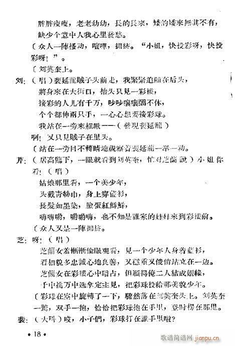 ֥�mŮ(ԥ�����V)18