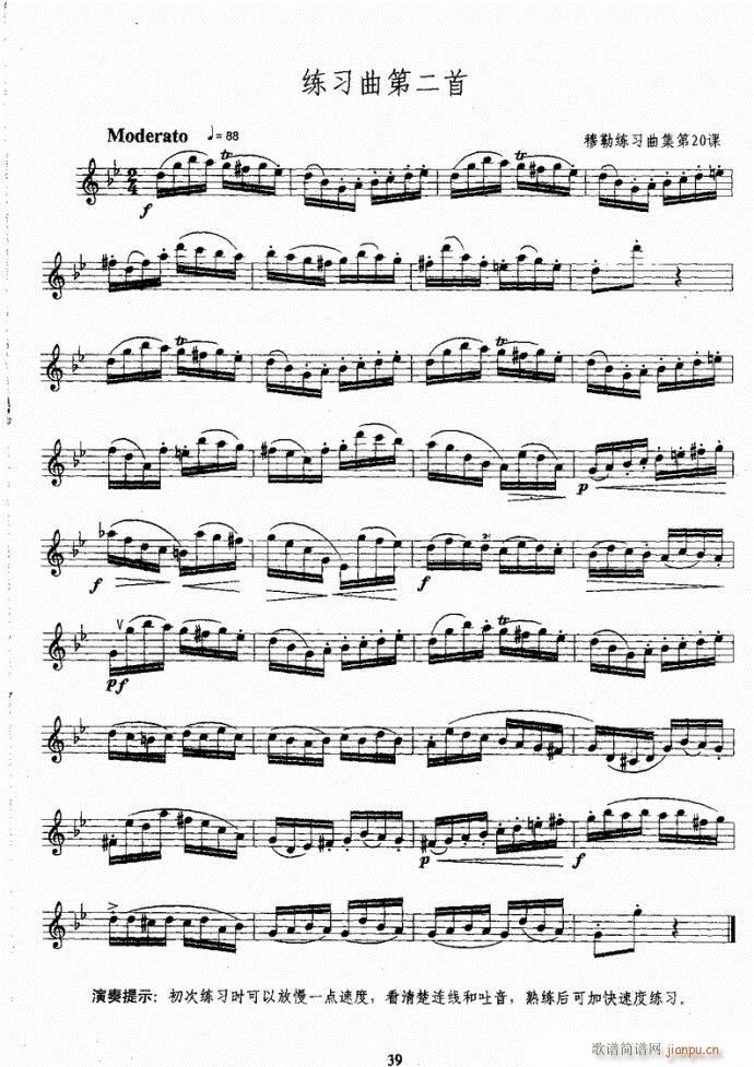 �_��˹�����̳�Ŀ�1-40(ʮ�ּ�����)43