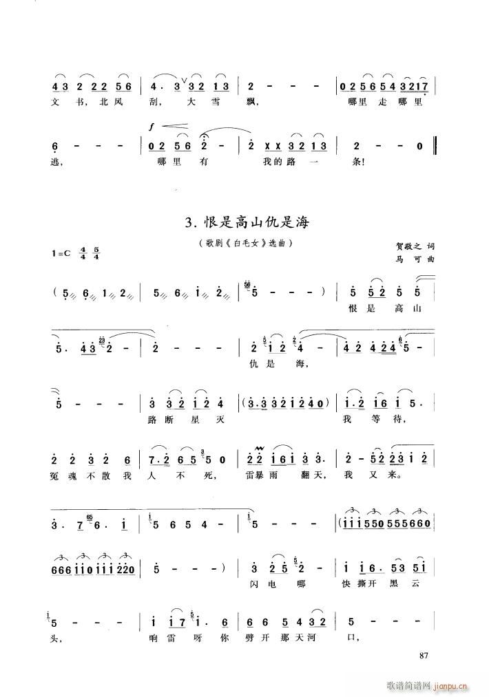 �脡 ��ëŮ �x��9��(ʮ�ּ�����)17