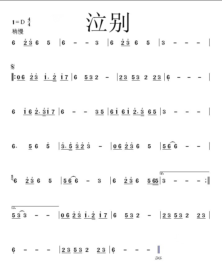 ���e(�Ź~�P���V)1