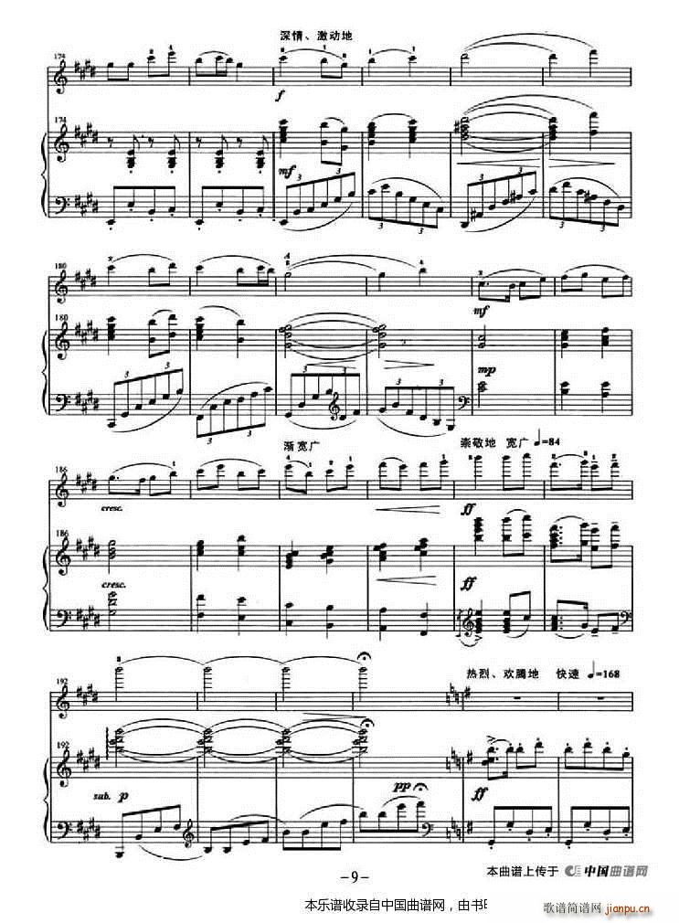 ���е�̫�(y��ng)�t�ּt ��ٰ���(����V)9