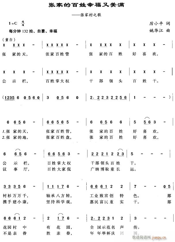 ���ҵİ����Ҹ������M(m��n)1(ʮ�ּ�����)1