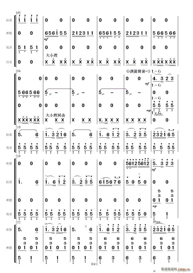 ��ף ��(ji��n)����(l�� )����(���V)9