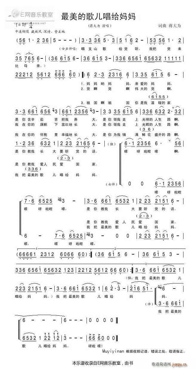 �����ĸ胺���o���� �Y��� muyiyinanӛ�V��(ʮ�ּ�����)1