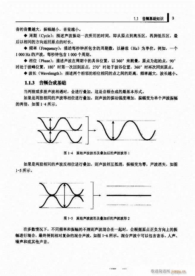 Ӌ��C���l̎�����g(sh��)1 61(ʮ�ּ�����)11