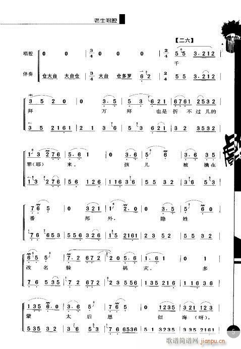 ����݋?Ŀ�1-20(�������V)12