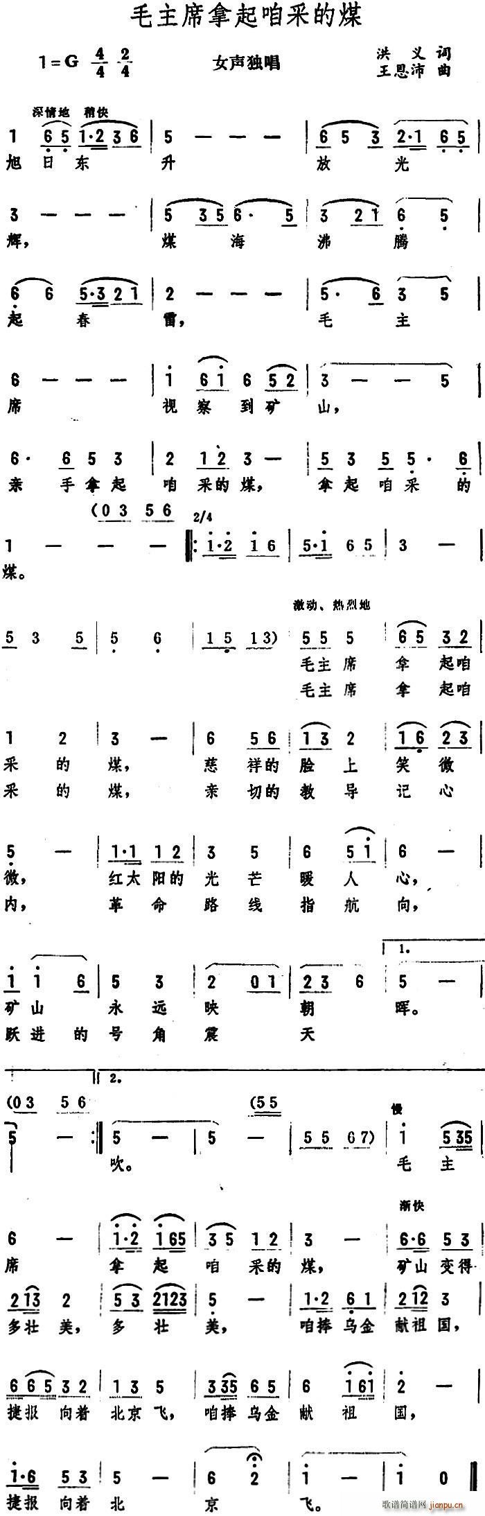 ë��ϯ�����۲ɵ�ú(���ָ��V)1