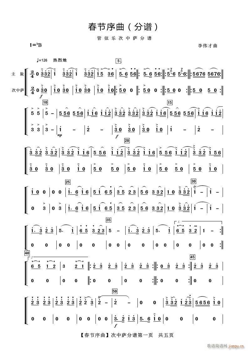 �������� �������_��˹(ʮ�ּ�����)1