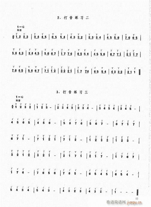 �ϻ��A�̳�81-100(���V)3