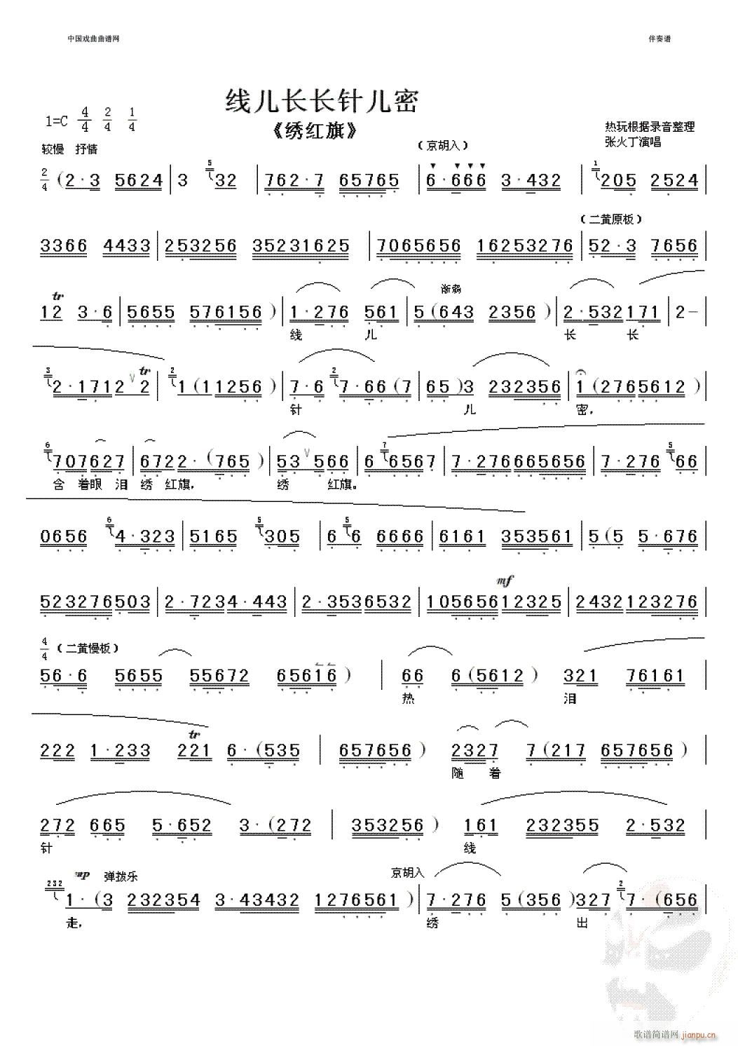 ��(xi��n)���L(ch��ng)�L(ch��ng)ᘃ���-����(�������V)1