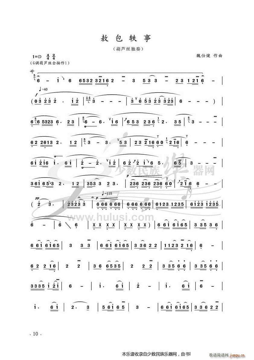 ������(zhu��n)݋ ֮�� �����W�� ���J�z ʾ��(���J�z�V)1