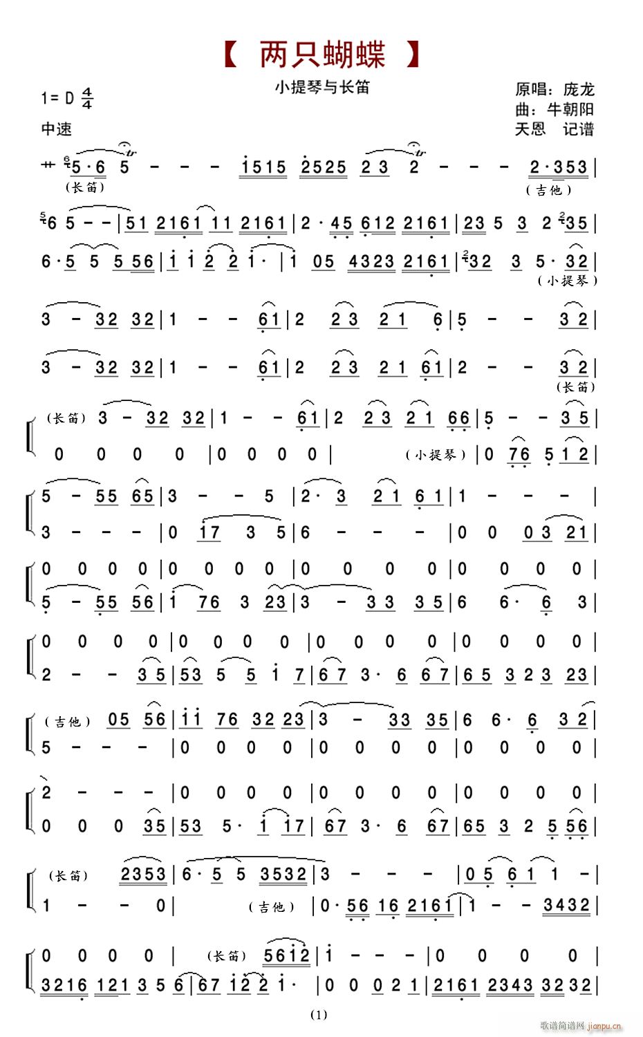 ��ֻ���� �L(ch��ng)���cС����(С�����V)1