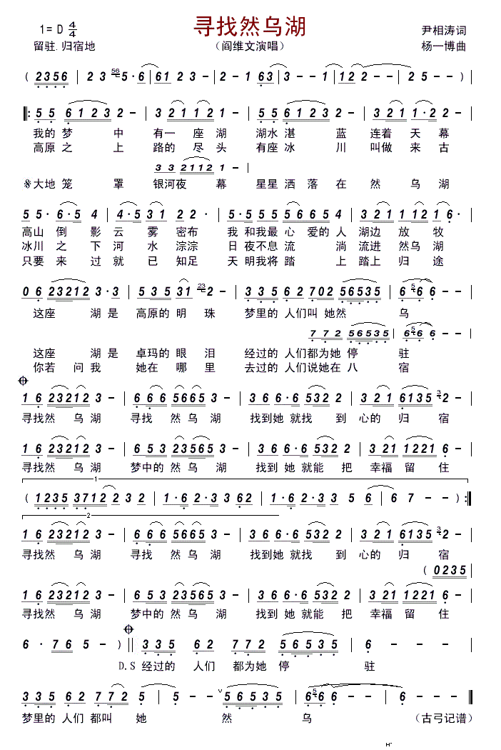 ����Ȼ����(���ָ��V)1