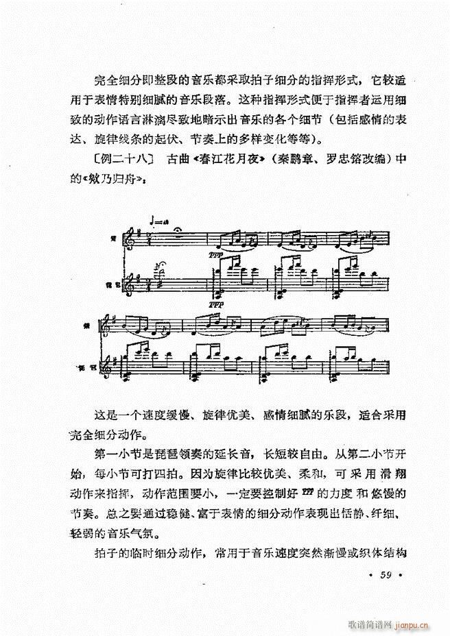 ��(l�� )�ָ�]�� Ŀ�ǰ�� 1 60(ʮ�ּ�����)62