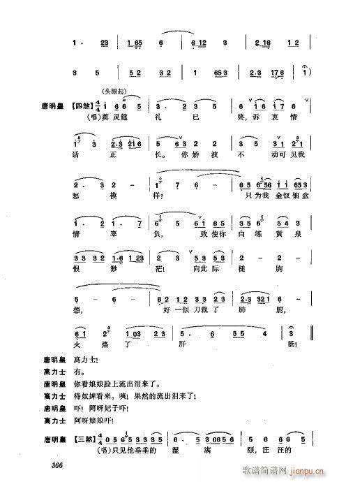 ���w361-400(�������V)6